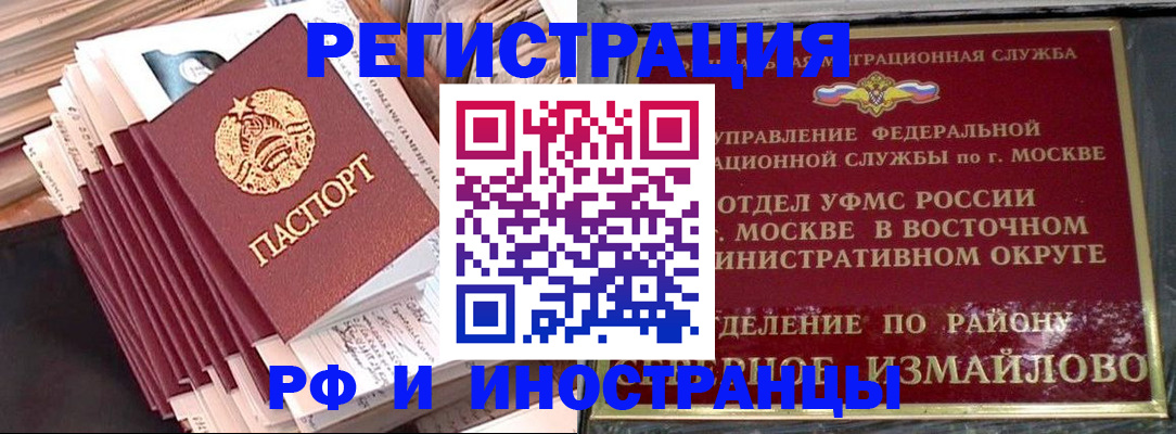 пропишу в квартире в Лузе